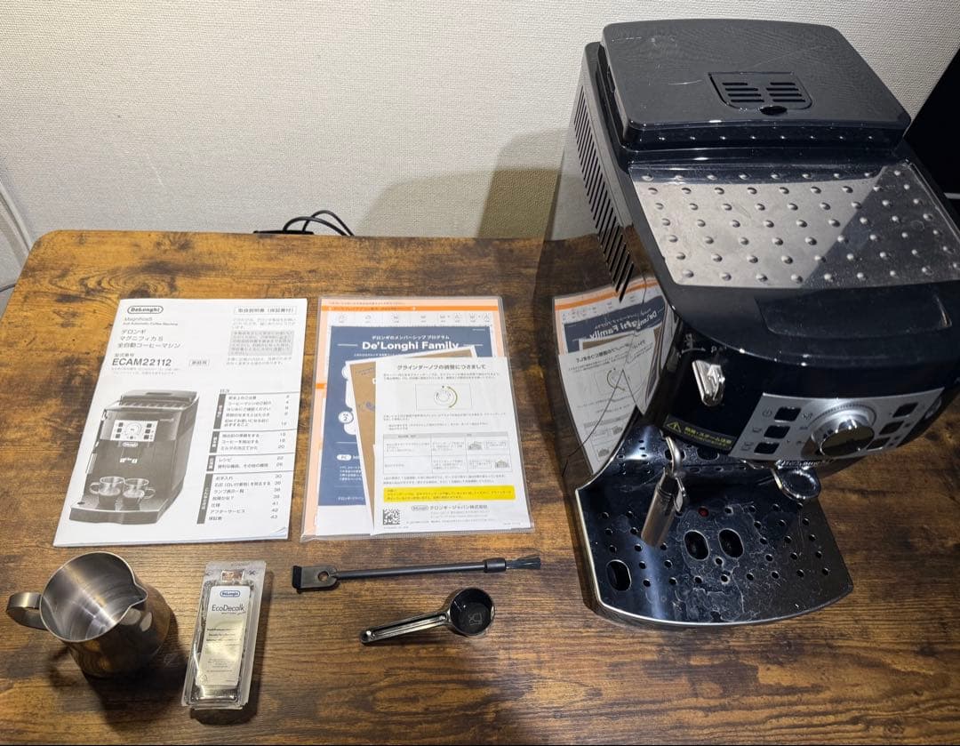 デロンギ マグニフィカS 全自動コーヒーマシン