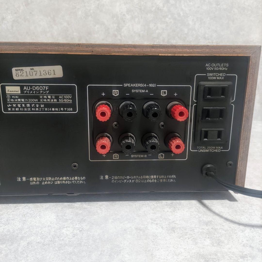 Sansui サンスイ　プリメインアンプ　AU-D607F