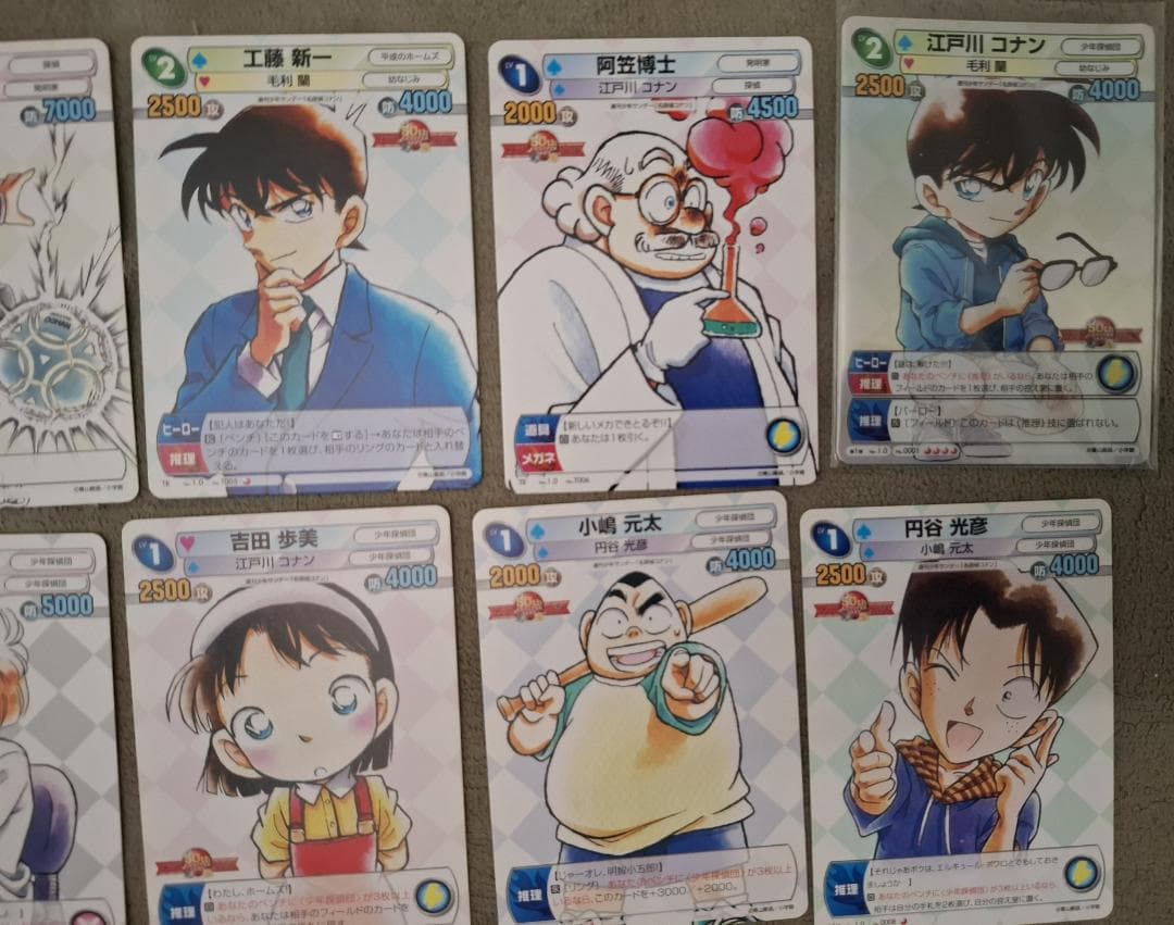 サンデーVSマガジン 名探偵コナン全26種＋プロモ3種 青山剛昌