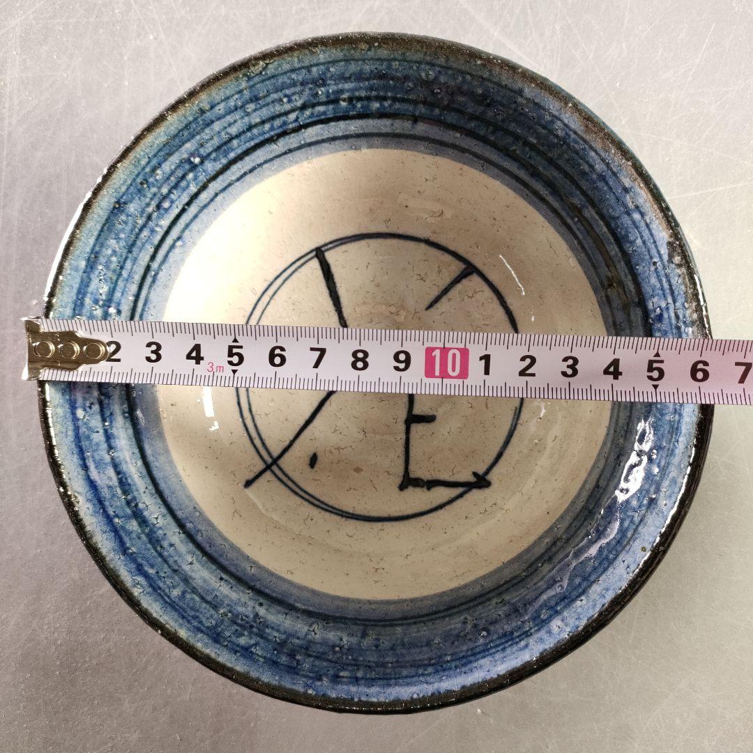 A926-1/小川文斉 造/花文字向付鉢/中鉢/盛鉢/飾鉢/