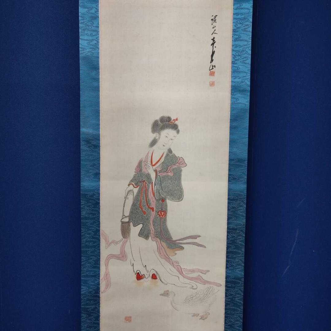 真作/渓山人/美人画/人物図/桐共箱付/布袋屋掛軸A-729