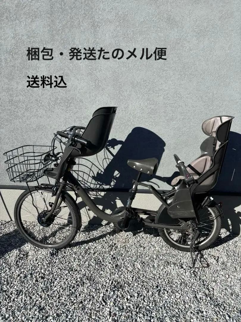 BRIDGESTONE 電動アシスト付き自転車　ビッケモブ