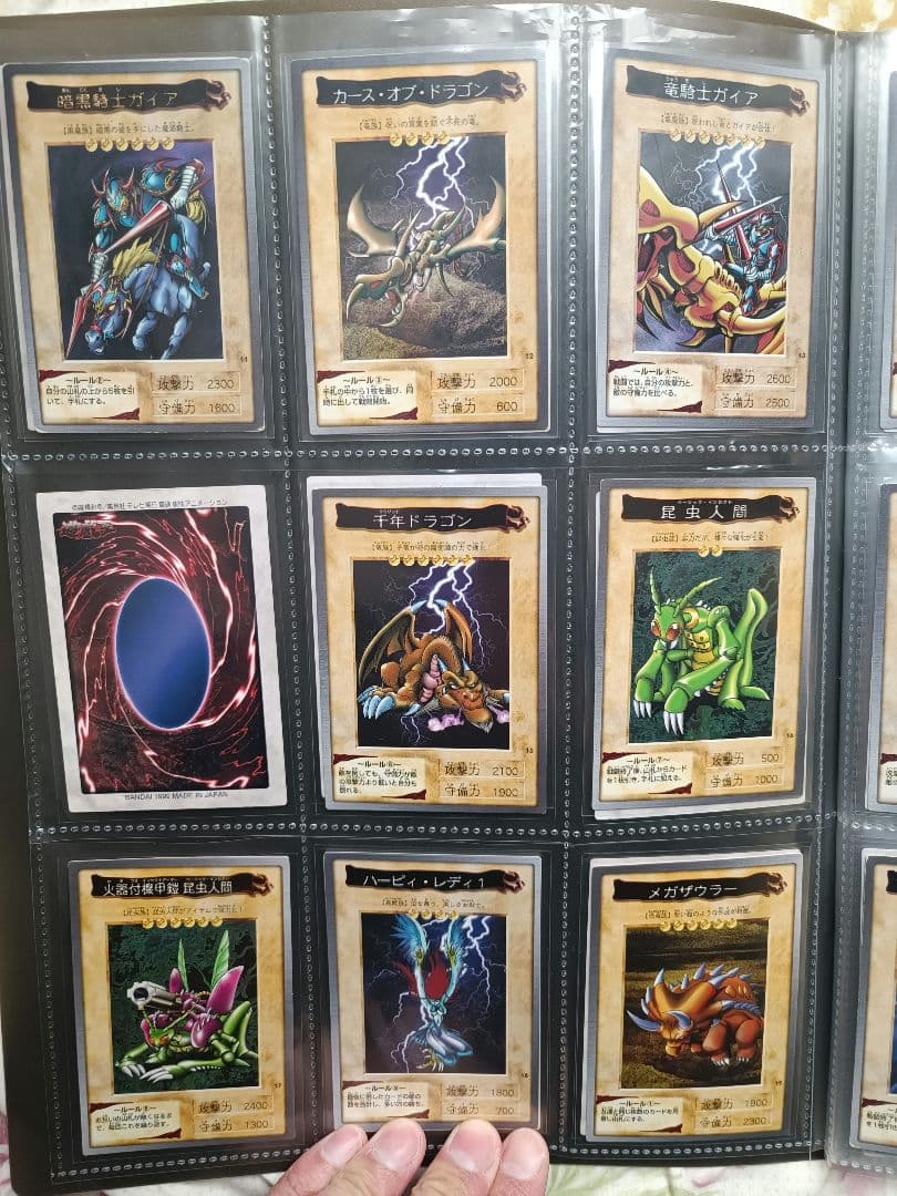 遊戯王　バンダイ　まとめ売り