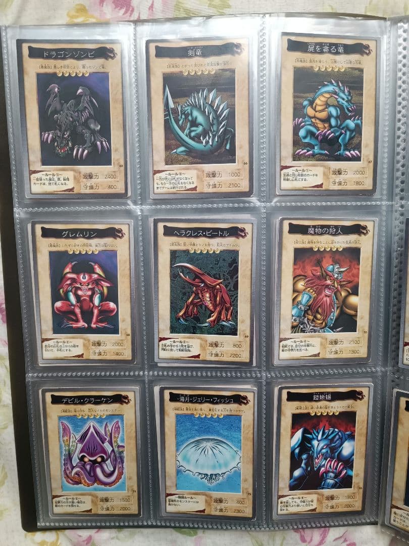 遊戯王　バンダイ　まとめ売り