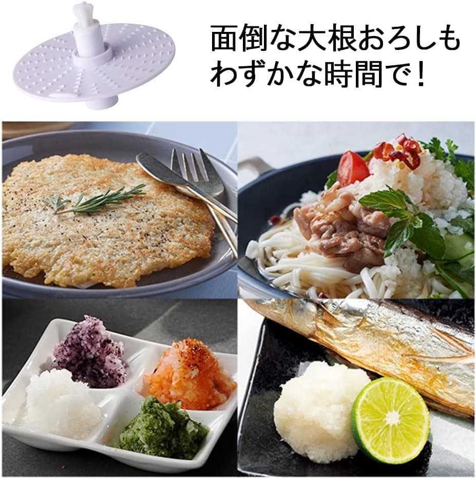 新品未使用 Cuisinart HB-704WJ ハンドブレンダー