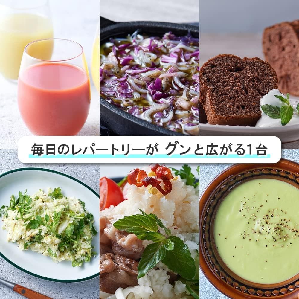 新品未使用 Cuisinart HB-704WJ ハンドブレンダー