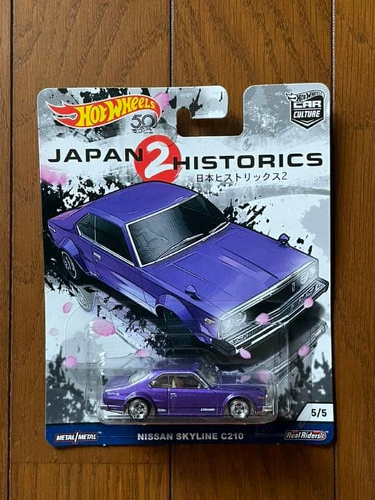 ホットウィール ジャパンヒストリックス2 5種セット