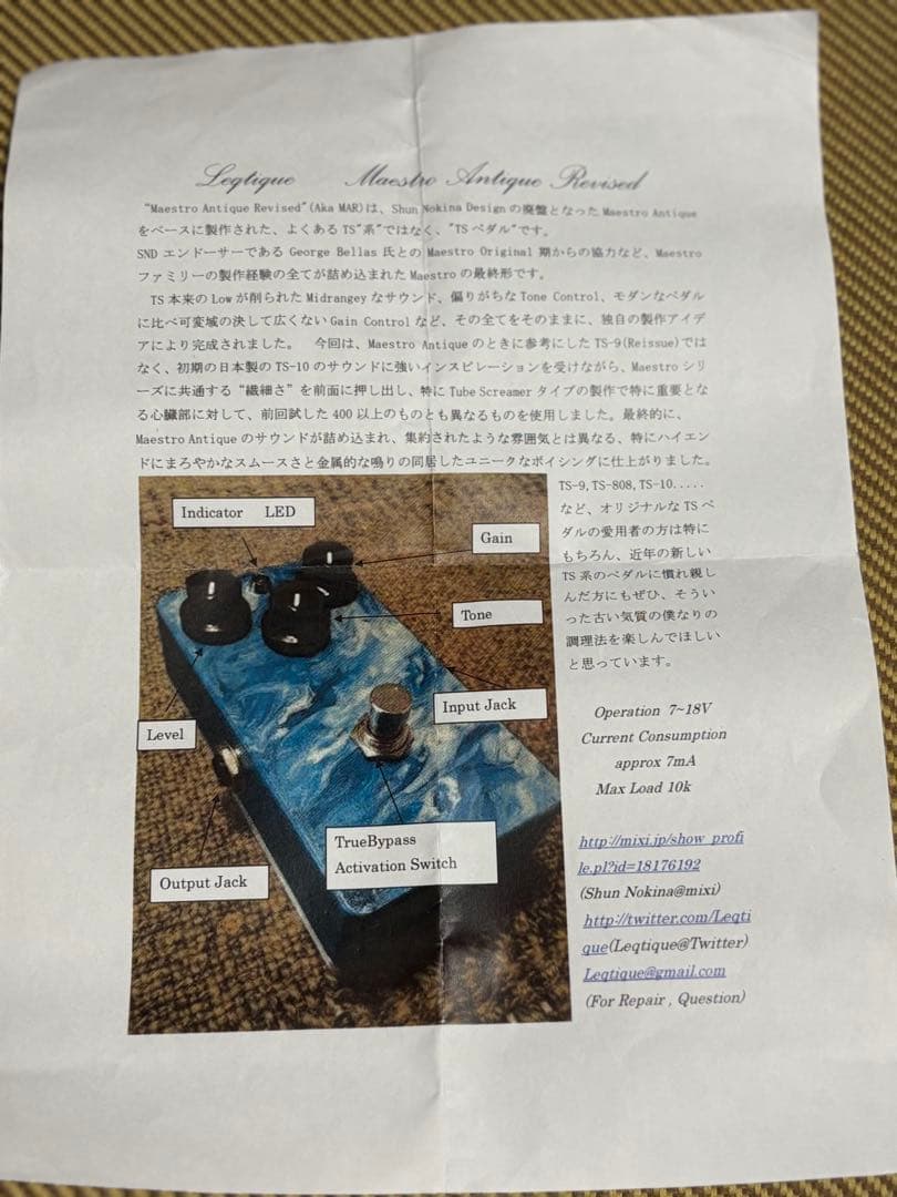 Leqtique MAR Vptp 版！