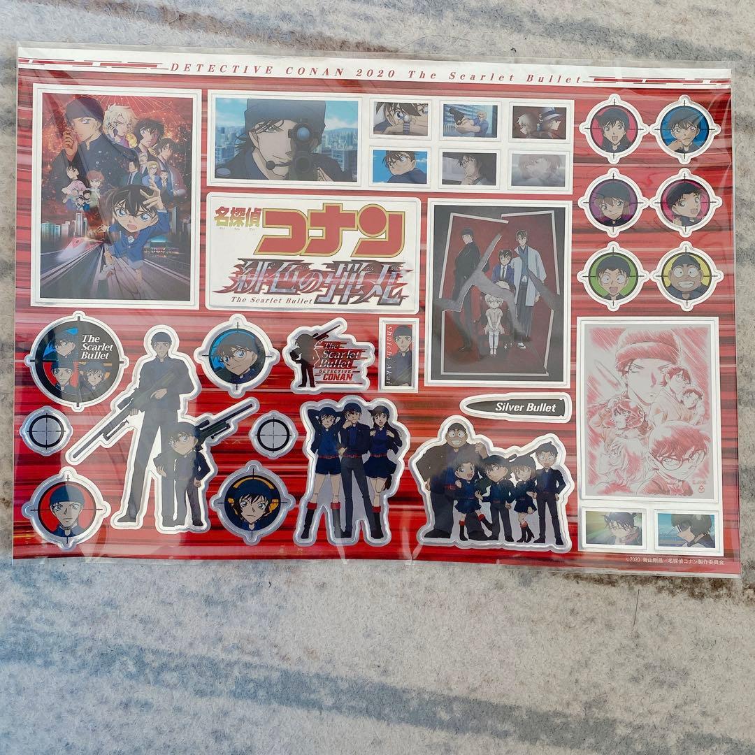 【劇場版】名探偵コナン　シールセット