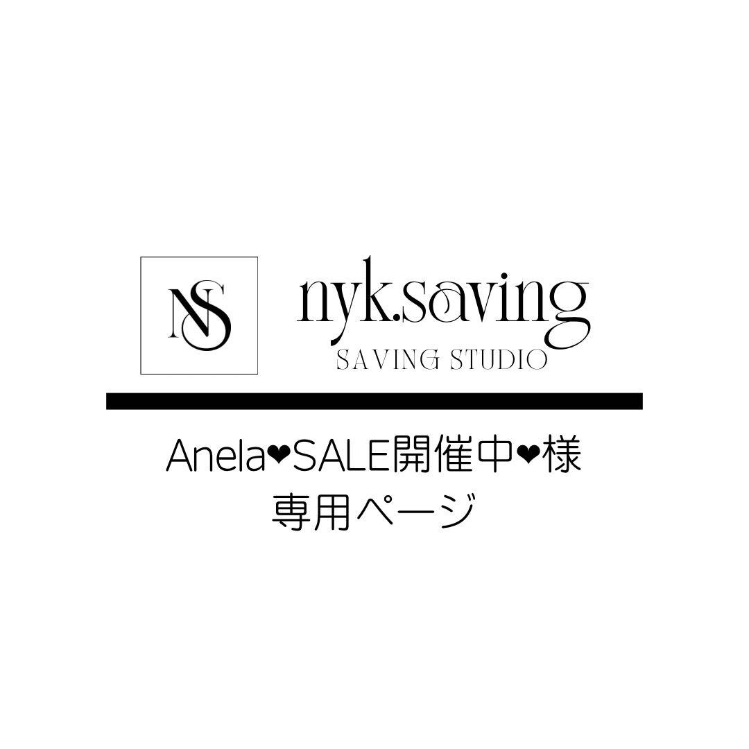 Anela❤︎SALE開催中❤︎ページ