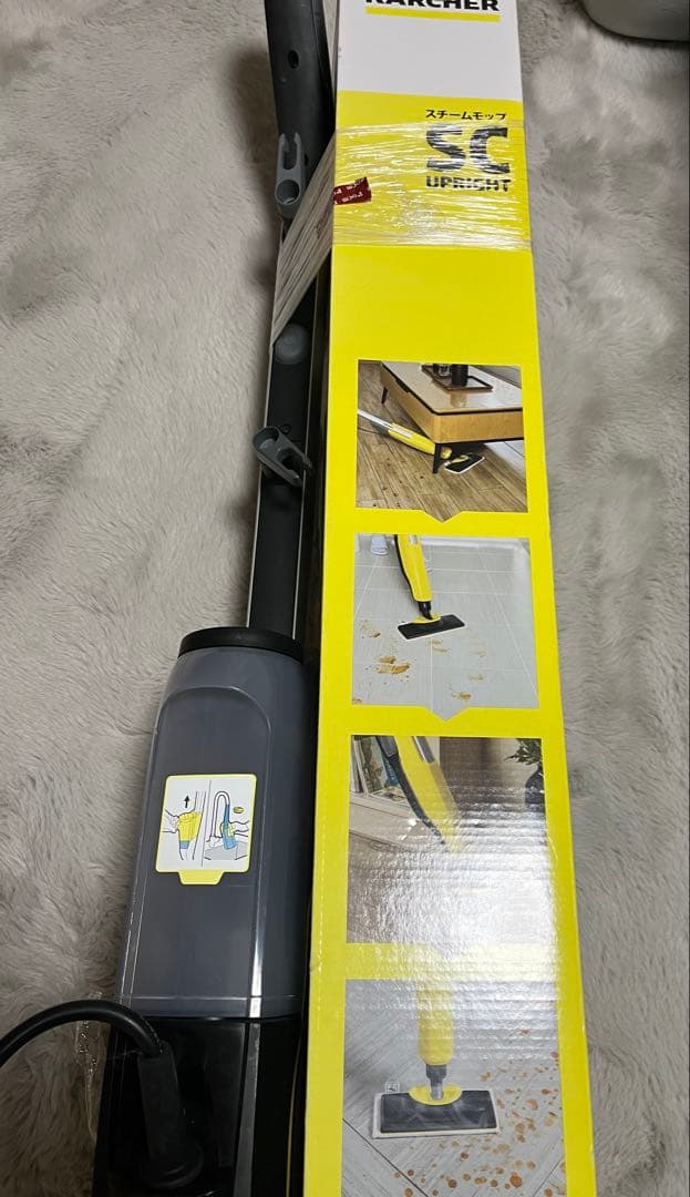 ケルヒャー　スチームクリーナー SC Upright