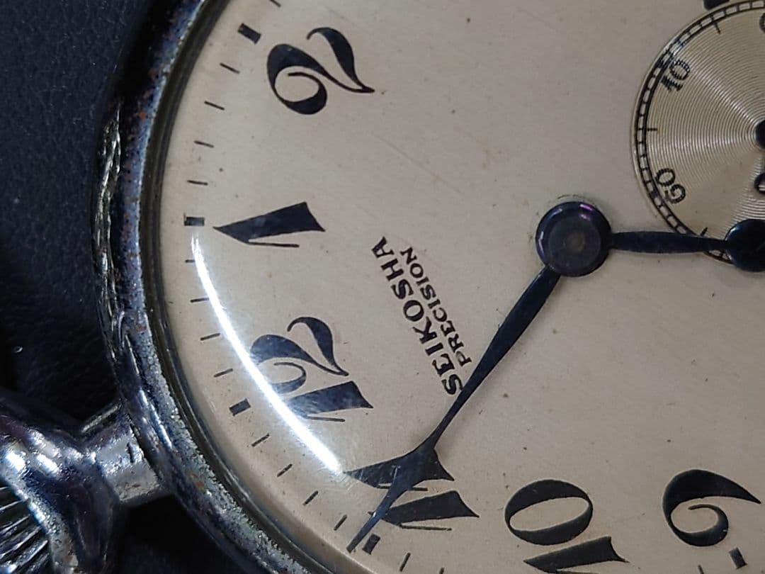 飯田記念賞 鉄道時計 SEIKOSHA 懐中時計 鉄道電化協會 昭和30年5月