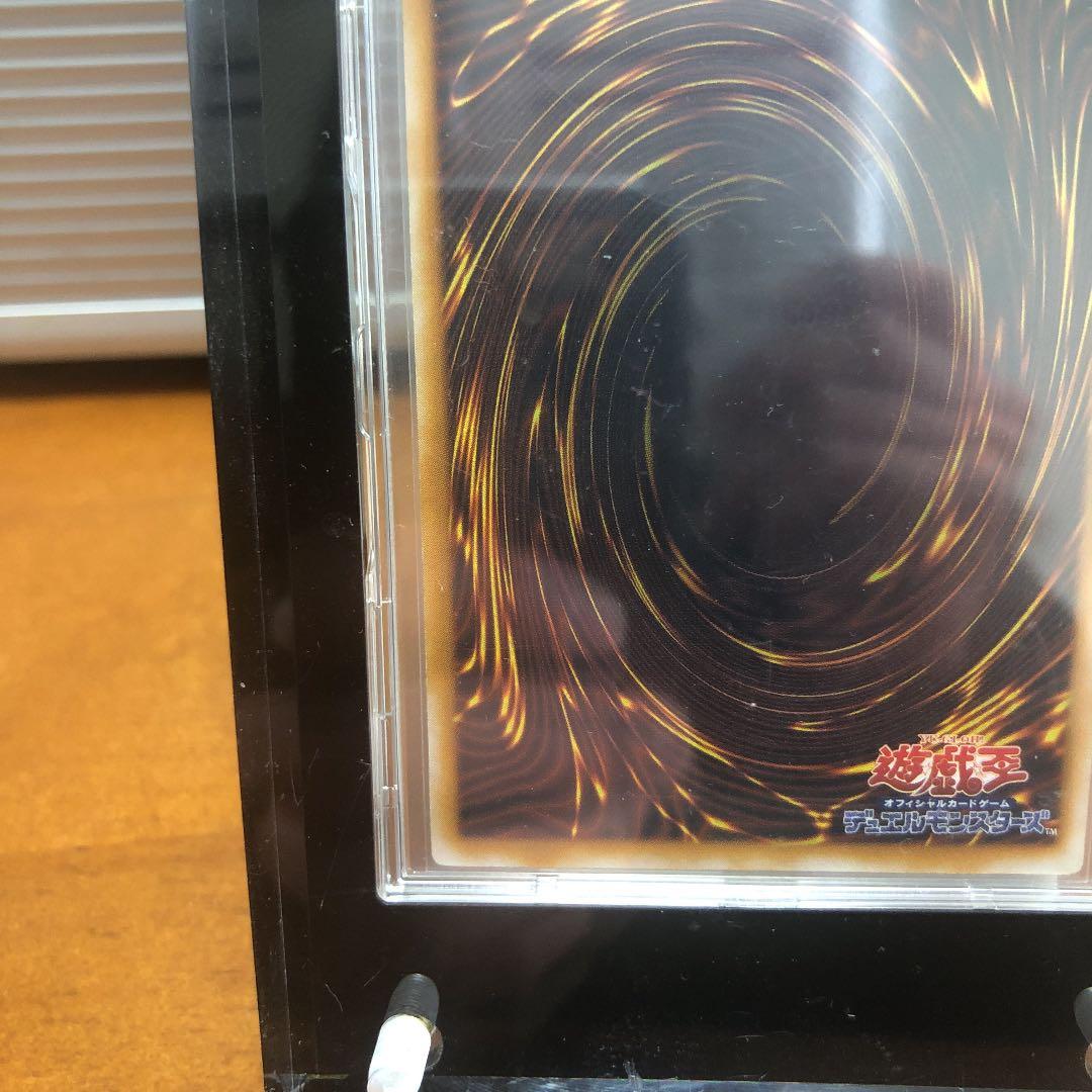 遊戯王　青眼の白龍　レリーフ　アルティメットレア