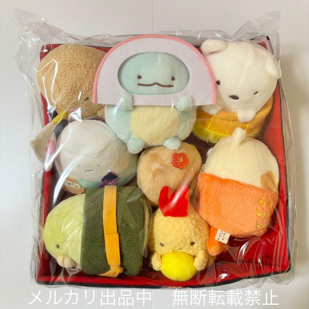 すみっコぐらし　スペシャルすみっコおせち〜お正月バージョン〜　限定　ぬいぐるみ