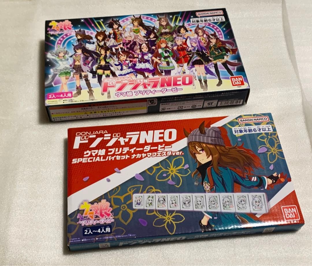 ドンジャラNEO ウマ娘 プリティーダービー ナカヤマフェスタver.セット
