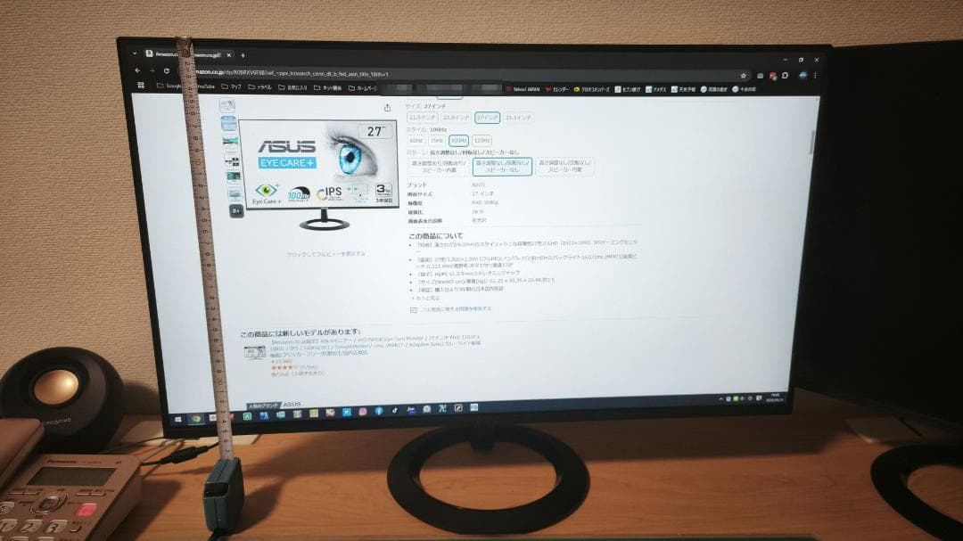 ASUS VZ27EHF 27インチ　2台　モニター用アーム　HDMIケーブル