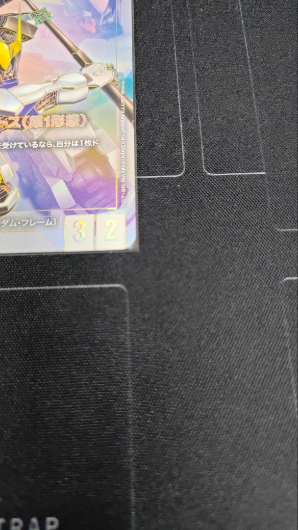 ガンダム・バルバトス（第１形態）　スーパーパラレル