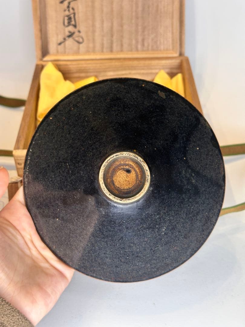 唐物 天目茶碗 鈞窯 釉碗 茶道具 中国陶磁 古陶器 帯木箱 共布