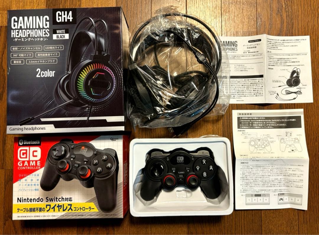 年代物、限定物他　ホビーまとめ売り