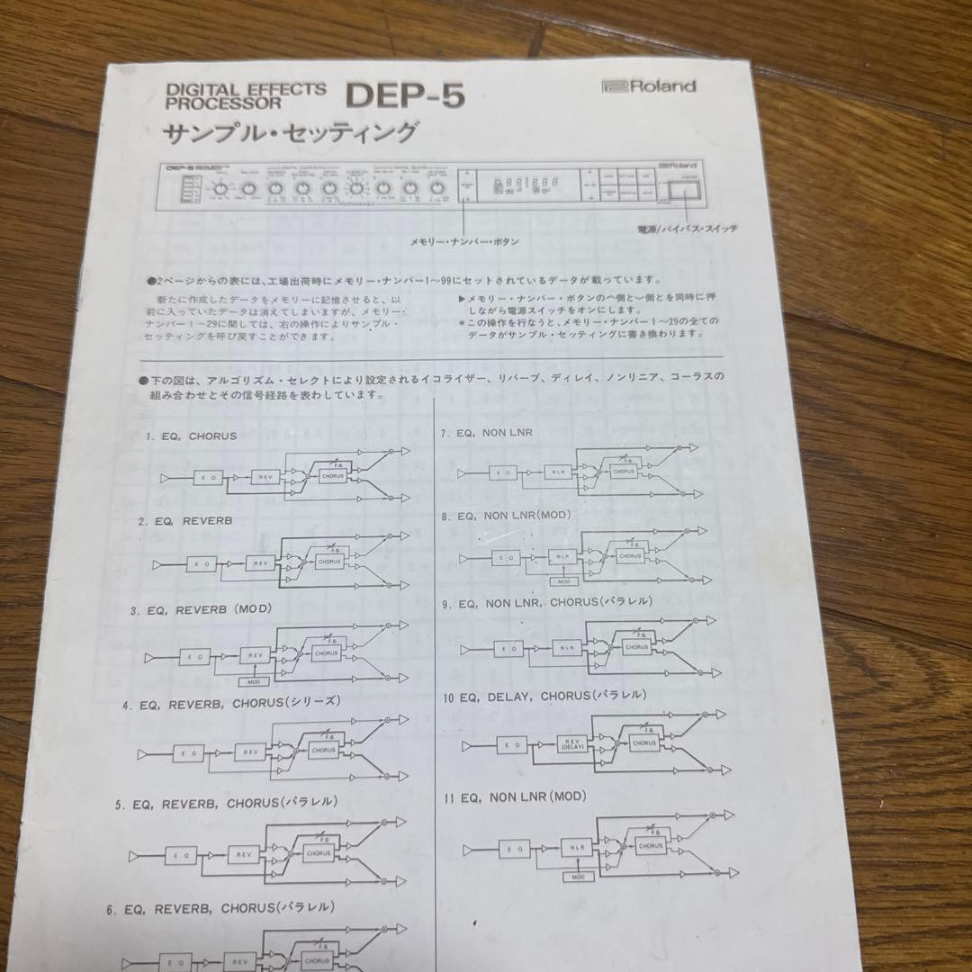 プロ用達機材セットVHT2150 2120PROGAPMIDIMATE JMP1