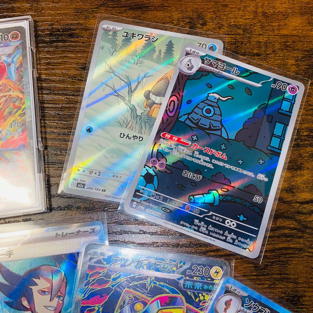 【即日発送】ゲッコウガex sar などまとめ売り