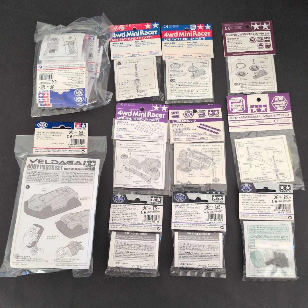 ミニ四駆　新旧限定パーツセット　TAMIYA　ローフリ　初期二段アルミ等　16点