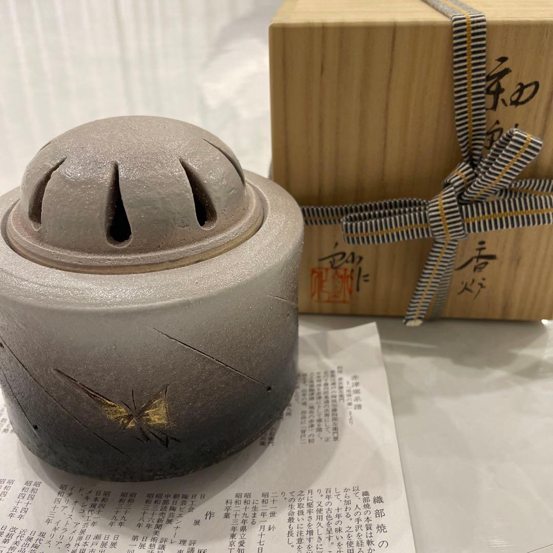 香炉　加藤鈔作