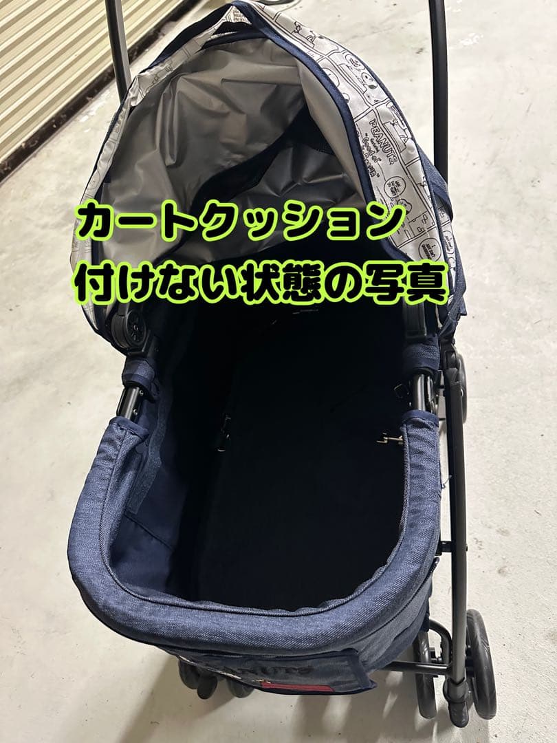 SNOOPY ペットカートと遠赤外線あごのせクッション 2点セット