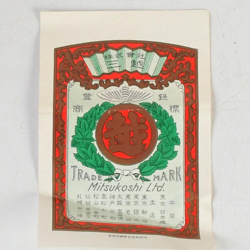 七宝焼　透翡翠釉　花文　花瓶　時代箱　V　9632D