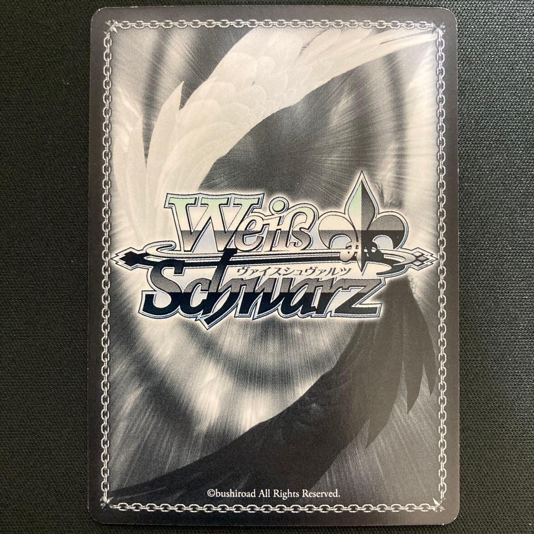 楽園を目指す少女 一姫 PR 4枚