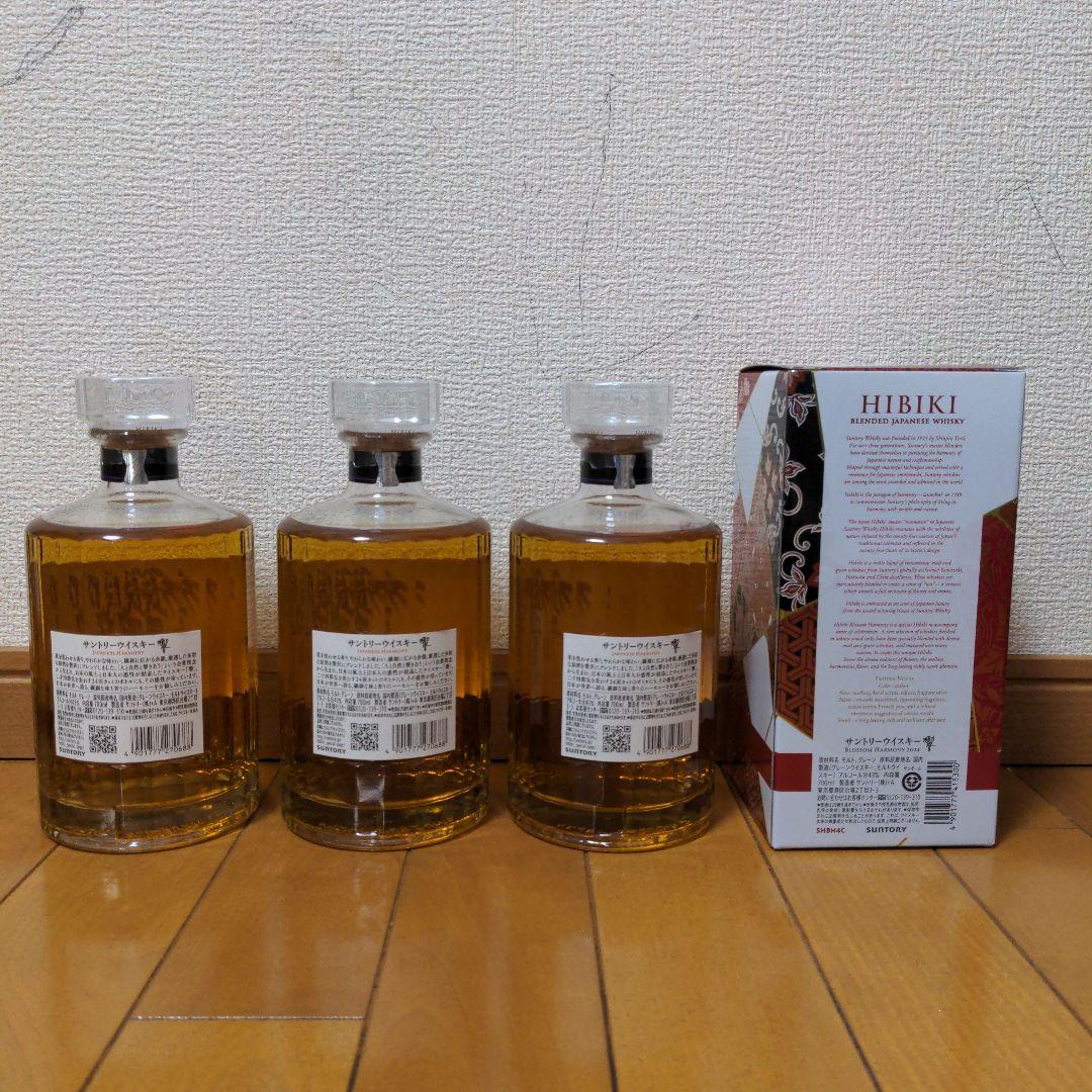 響JH3本 ＆ 響2024BH(BOX入)1本の計4本セット