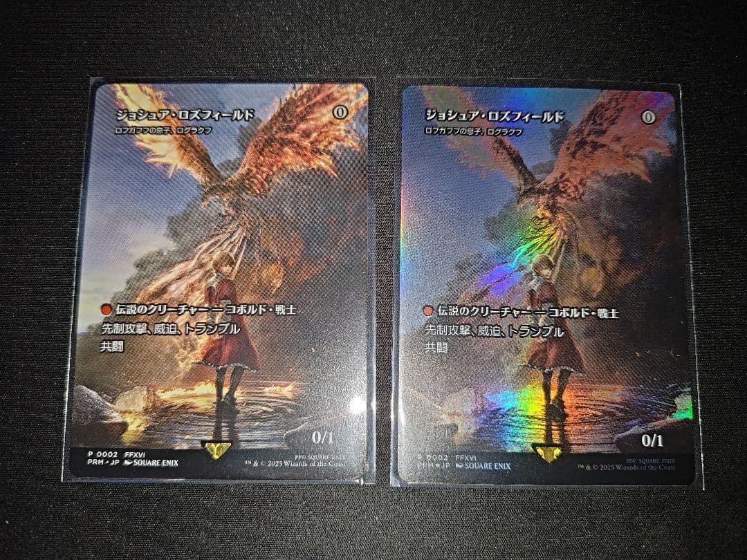 MTG foil　ジョシュア・ロズフィールド foilログラクフ＋ 通常 セット