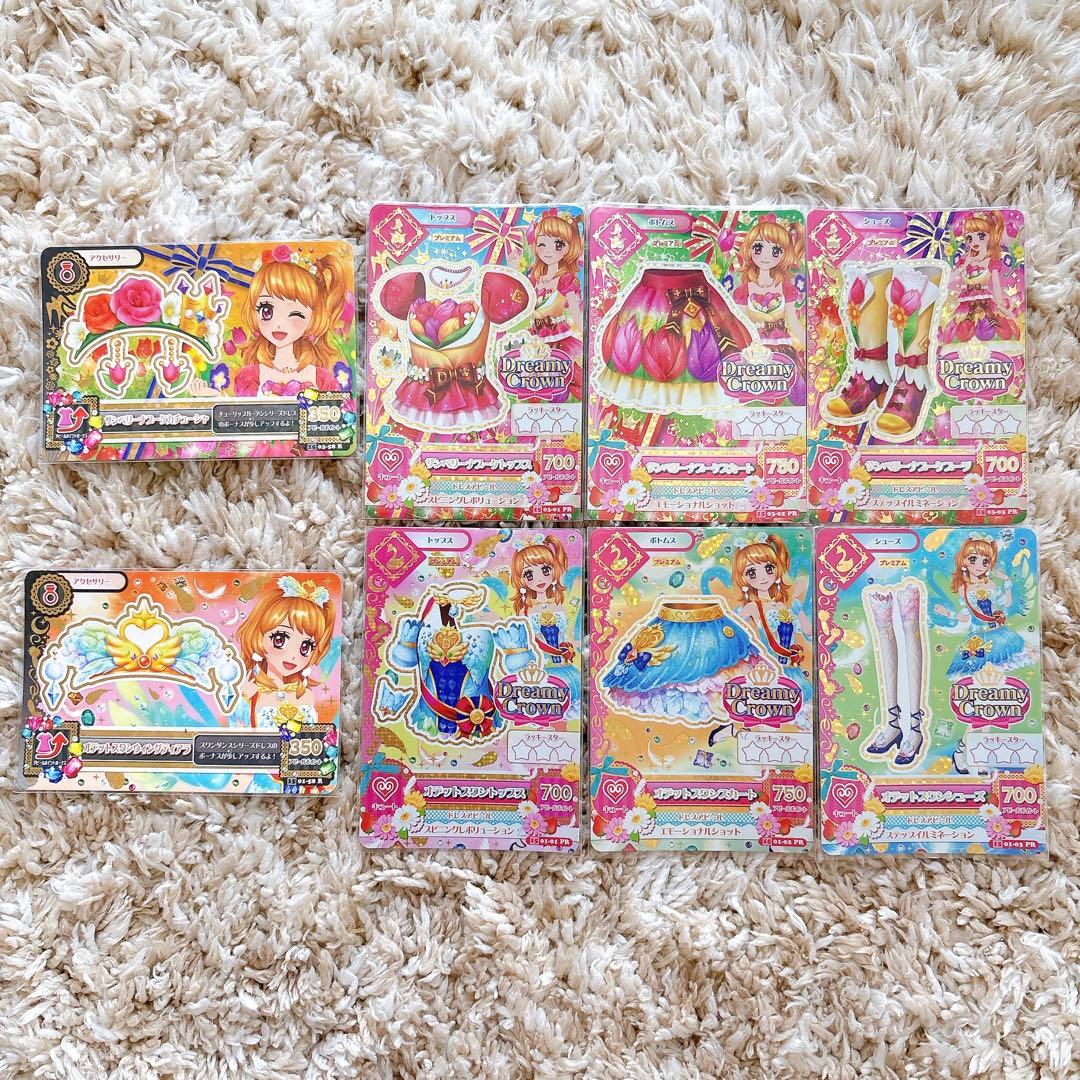 アイカツカード　ドリーミークラウンプレミアムレアセット