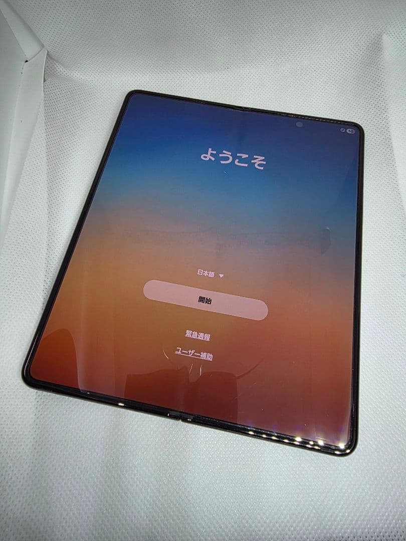 道*1様 Galaxy Fold5 256GB au SIMフリー