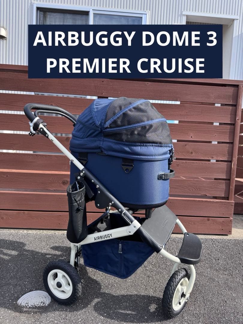 DOME3 REGULAR エアバギー プレミア クルーズライン ネイビーブルー