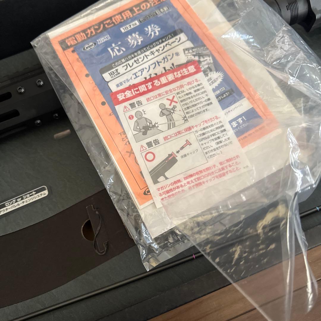 電動ガン ブラック 可変式ストック