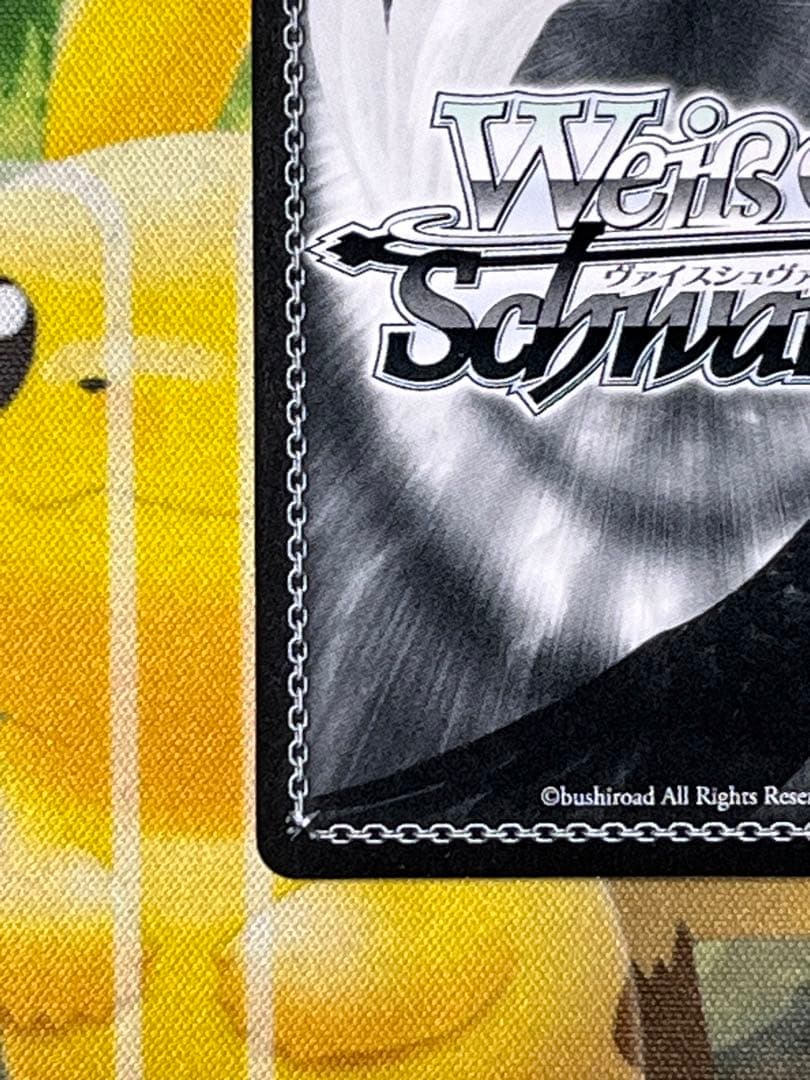 前髪娘　千石撫子　SP