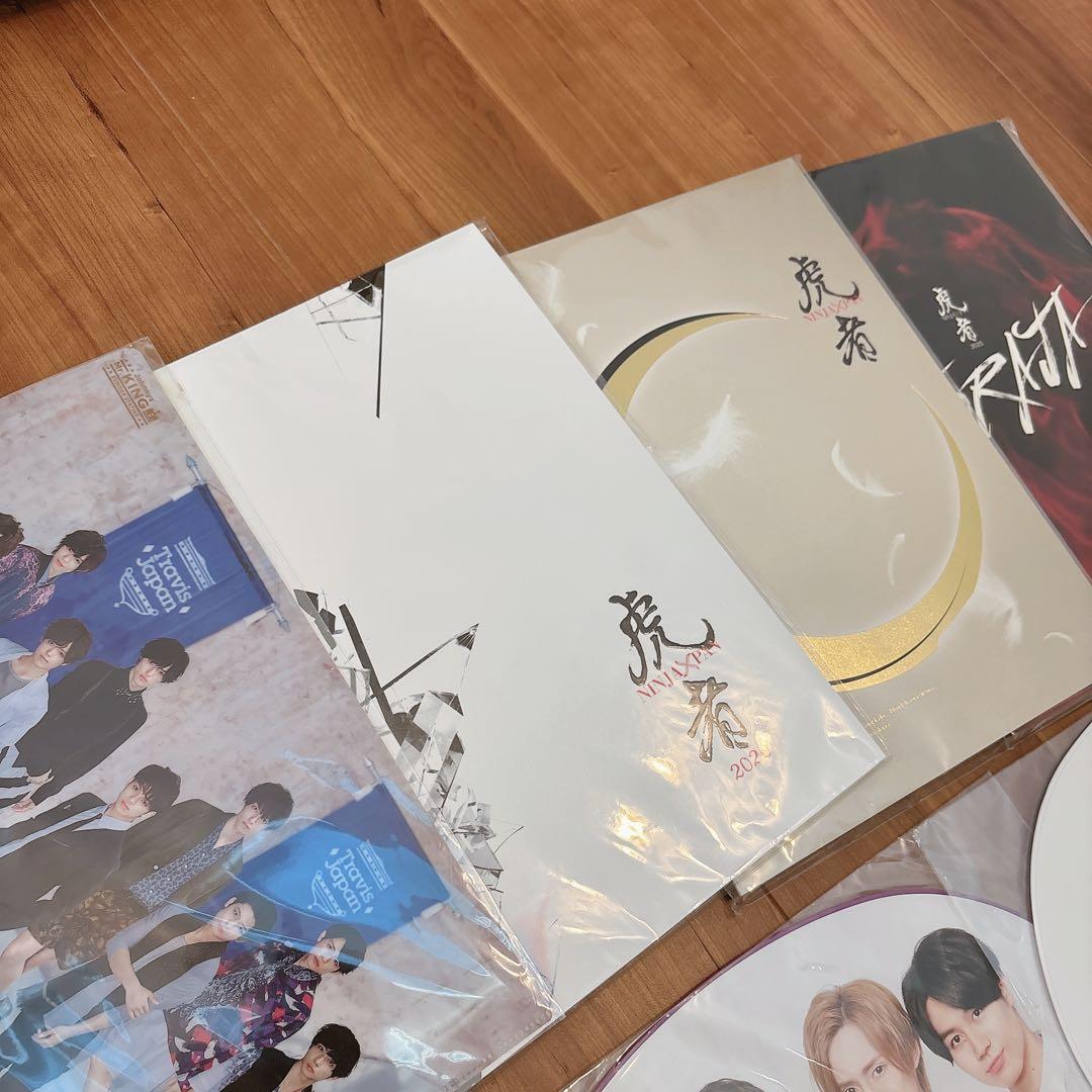 Travis Japan 公式グッズ　まとめ売り　大量