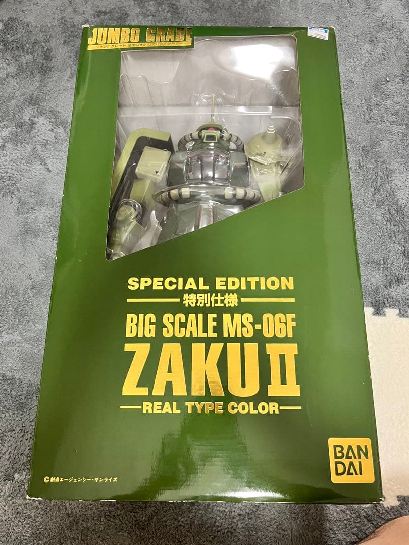 ジャンボグレード リアルタイプカラー MS-06F ザクII 特別仕様
