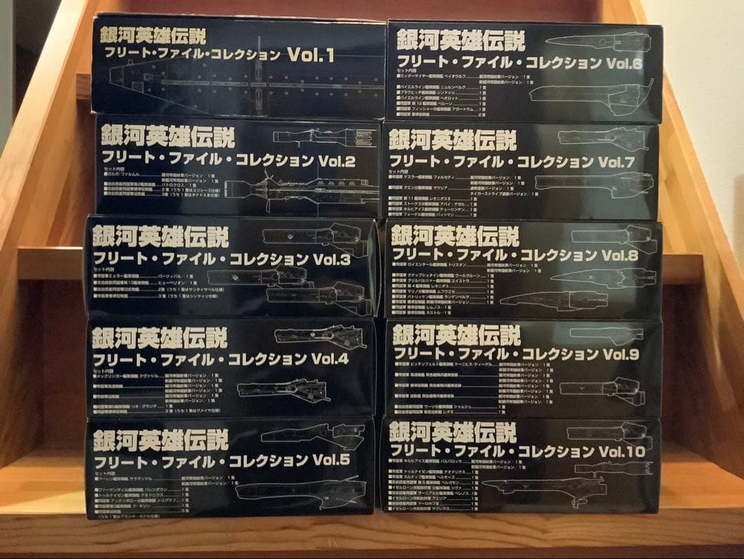銀河英雄伝説 1/12000フリートファイルコレクション 通常盤Vol.1〜10