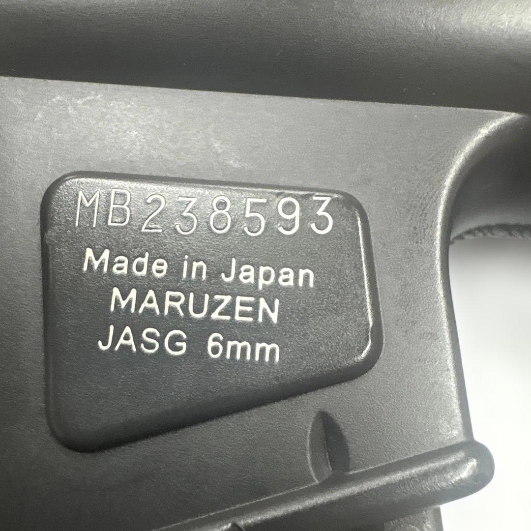 マルゼン　MP5K ガスブローバック