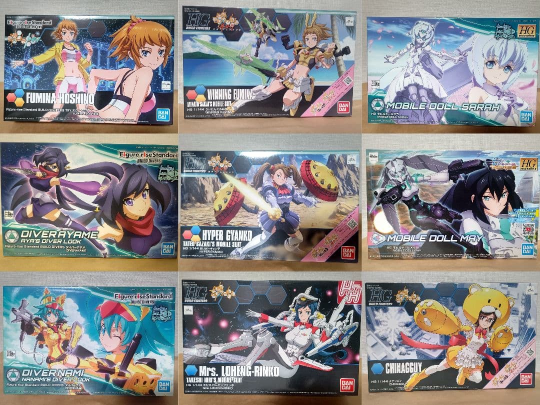 美プラ 9個セットHGBF Figure-rise Standard HGBD