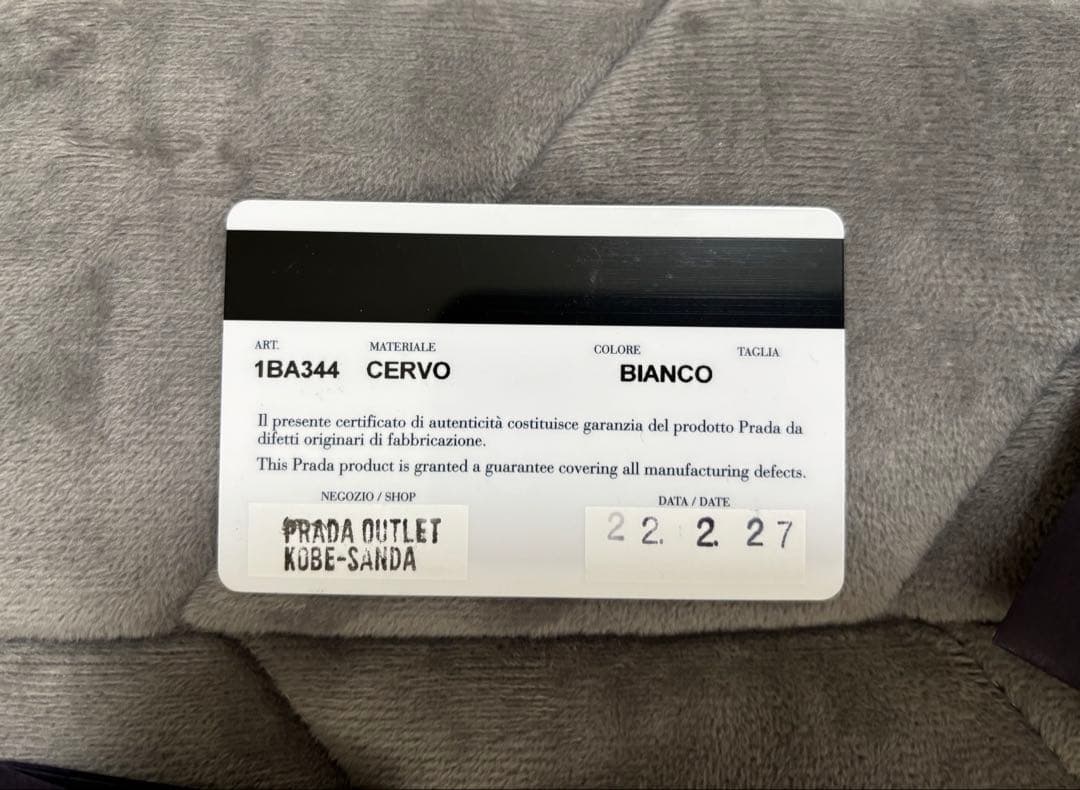 PRADA ハンドバッグ ショルダーバッグ