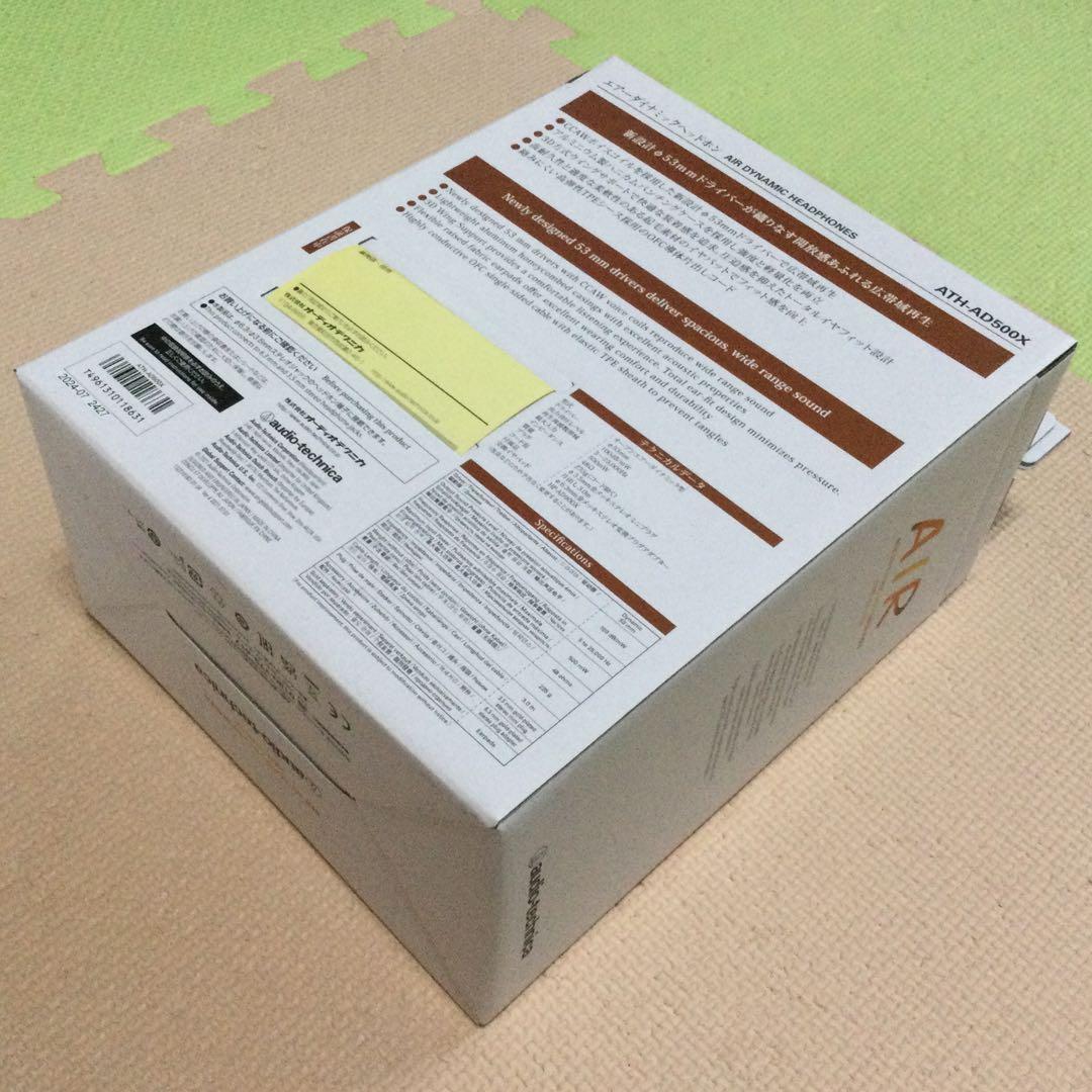 開放型 ヘッドホン ATH-AD500X