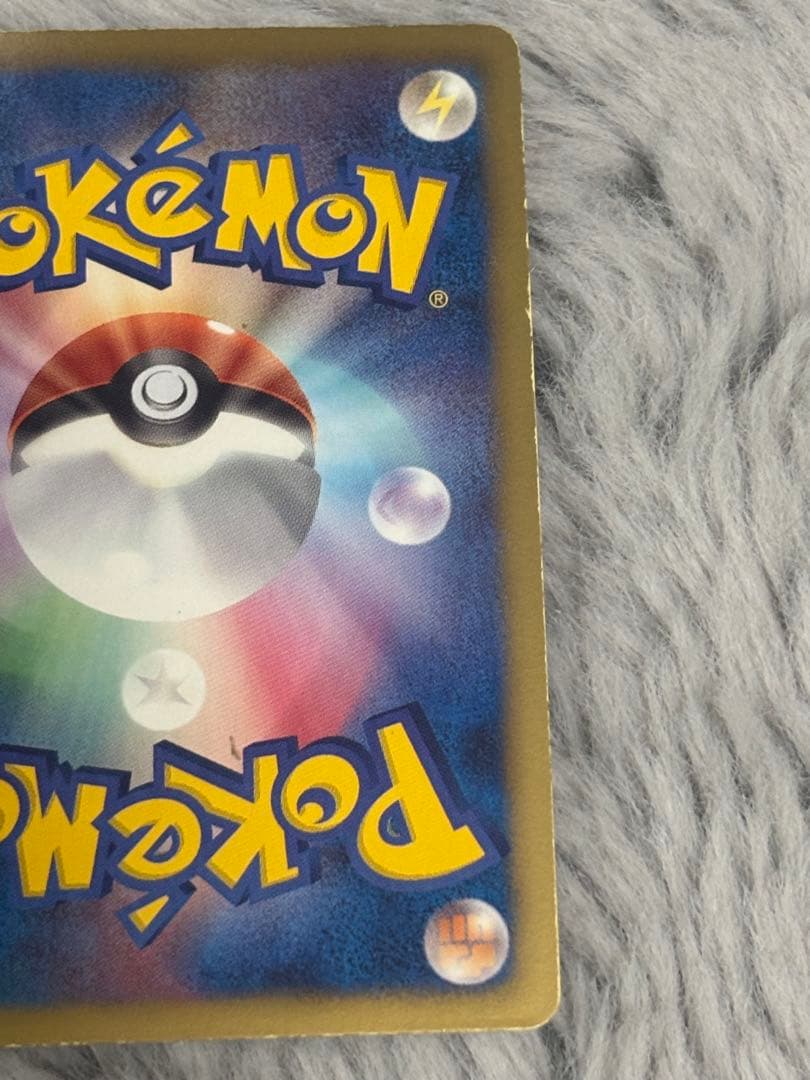 ポケモンカードN SR BW2 レッドコレクション 071/066