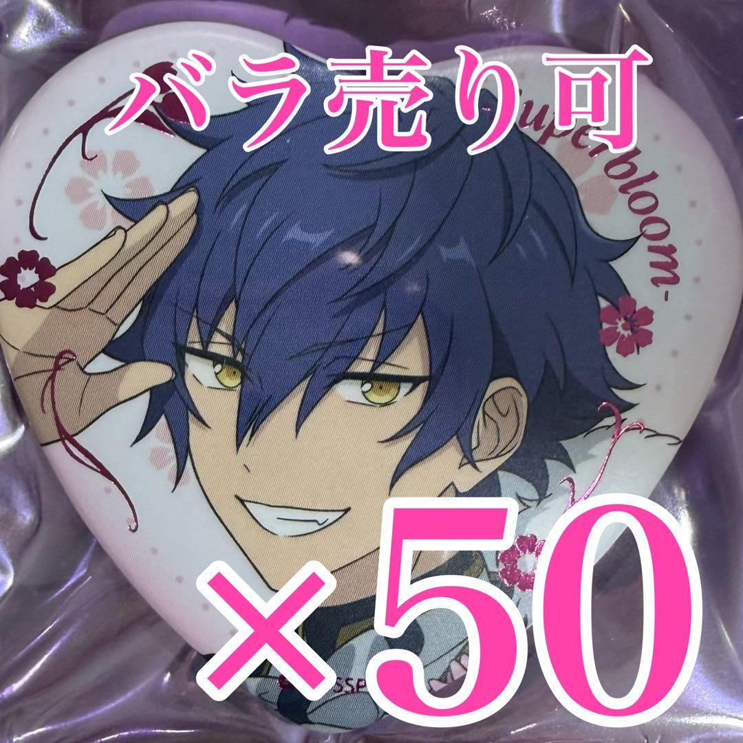 スタフォニ　あんスタ　漣ジュン　ハート缶バッジ　Superbloom E