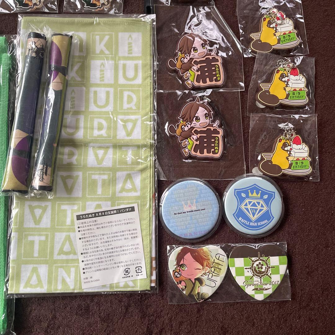 うらたぬき まとめ売り