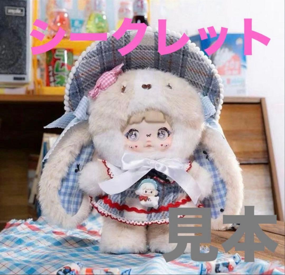 【Nommi】レア♡ シークレット子供時代 childhood POPTOY