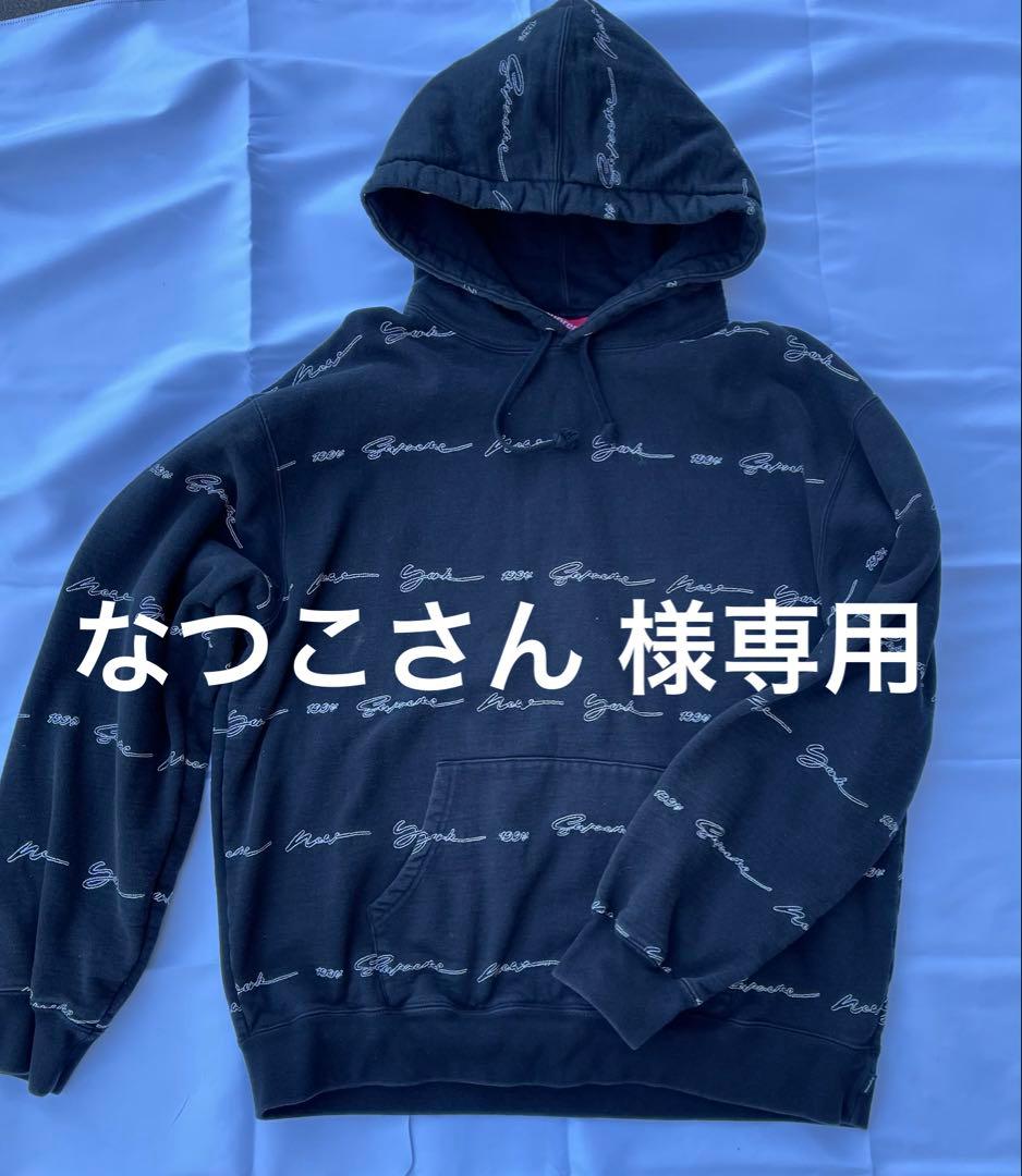 【専用】Supreme 筆記体ロゴ 総柄フーディー ブラック XL