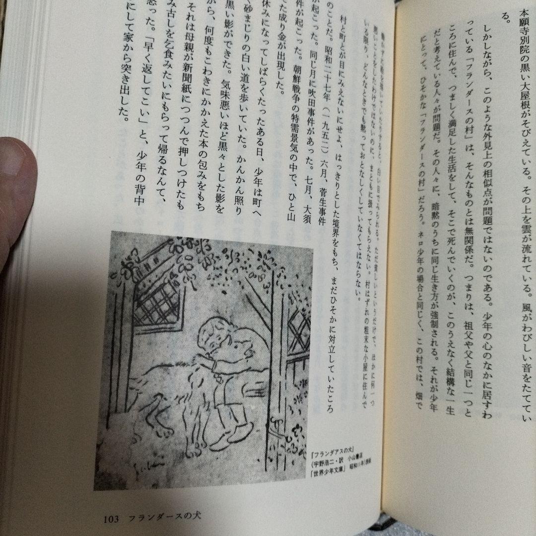 とみやん様 リクエスト 10点 まとめ商品